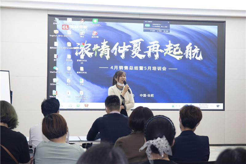 “赢博在线平台-赢博(中国)
浓情仲夏再起航”4月销售总结暨5月培训会圆满成功