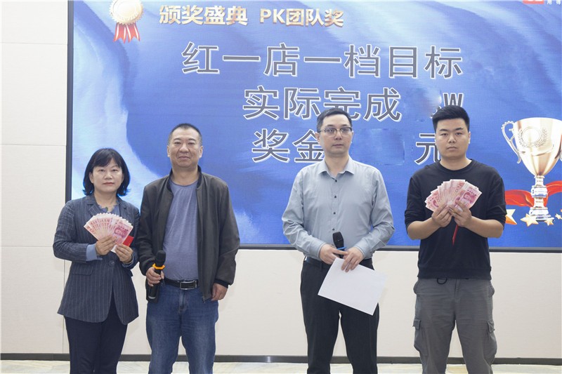 “赢博在线平台-赢博(中国)
浓情仲夏再起航”4月销售总结暨5月培训会圆满成功