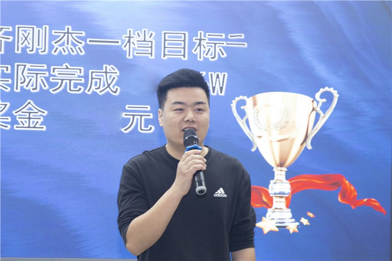 “赢博在线平台-赢博(中国)
浓情仲夏再起航”4月销售总结暨5月培训会圆满成功
