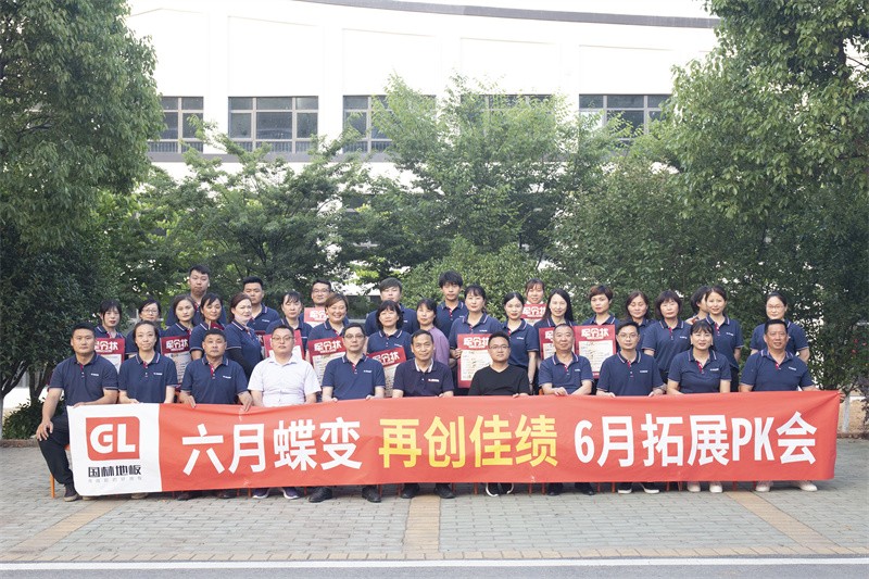 “六月蝶变 再创佳绩”赢博在线平台-赢博(中国)
6月拓展PK会圆满成功