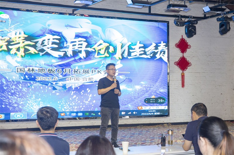 “六月蝶变 再创佳绩”赢博在线平台-赢博(中国)
6月拓展PK会圆满成功