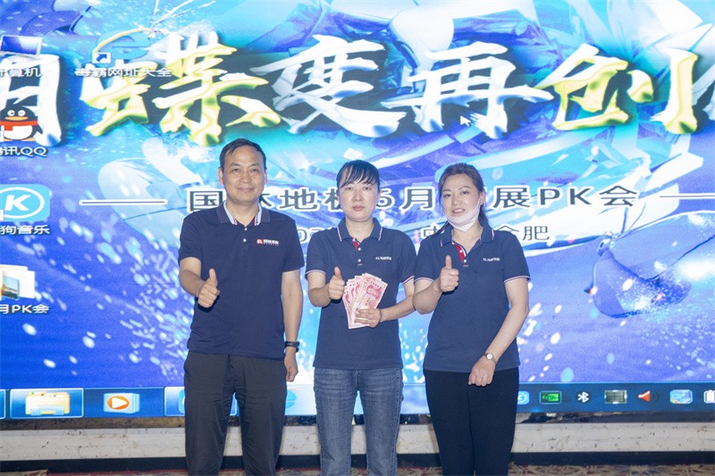 “六月蝶变 再创佳绩”赢博在线平台-赢博(中国)
6月拓展PK会圆满成功