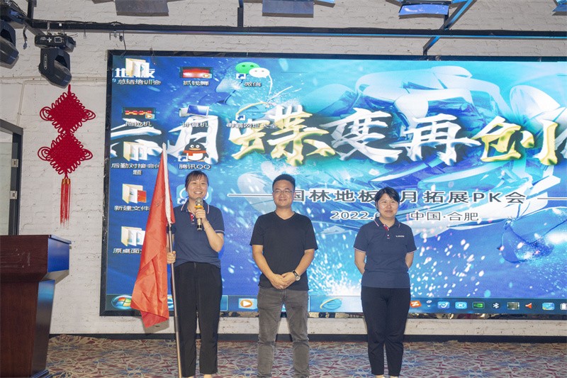 “六月蝶变 再创佳绩”赢博在线平台-赢博(中国)
6月拓展PK会圆满成功
