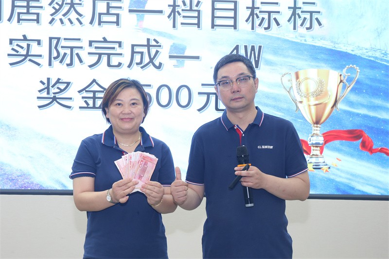逆风飞扬 决战7月——赢博在线平台-赢博(中国)
7月PK启动大会