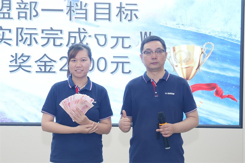 逆风飞扬 决战7月——赢博在线平台-赢博(中国)
7月PK启动大会