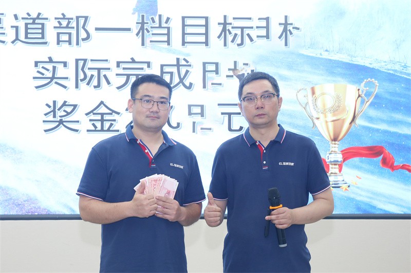 逆风飞扬 决战7月——赢博在线平台-赢博(中国)
7月PK启动大会
