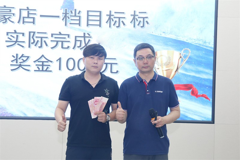 逆风飞扬 决战7月——赢博在线平台-赢博(中国)
7月PK启动大会