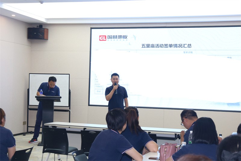 逆风飞扬 决战7月——赢博在线平台-赢博(中国)
7月PK启动大会
