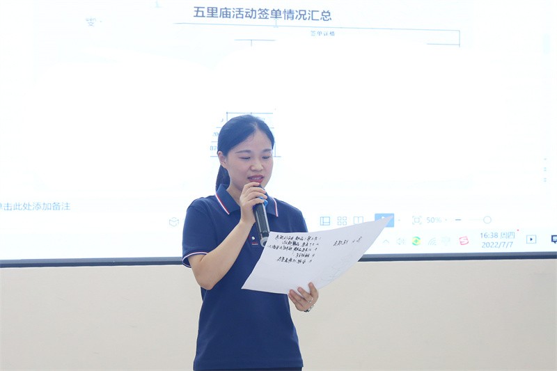 逆风飞扬 决战7月——赢博在线平台-赢博(中国)
7月PK启动大会